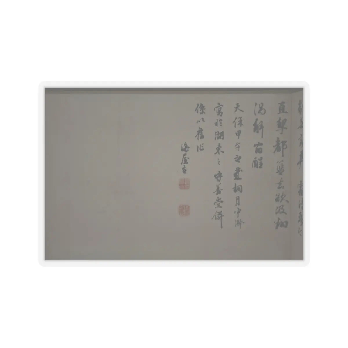Nukina Kaioku - Lake Biwa in Four Seasons - 1834 v8 - STICKER Vinyl Kiss-Cut Decal