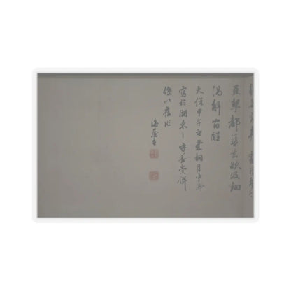 Nukina Kaioku - Lake Biwa in Four Seasons - 1834 v8 - STICKER Vinyl Kiss-Cut Decal