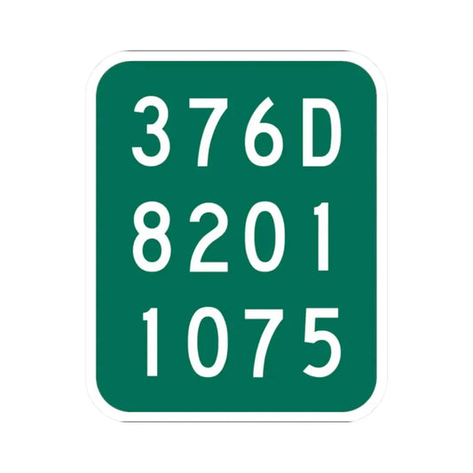 NY-376D (New York) (Road Sign) STICKER Vinyl Kiss-Cut Decal 2 Inch White - The Sticker Space