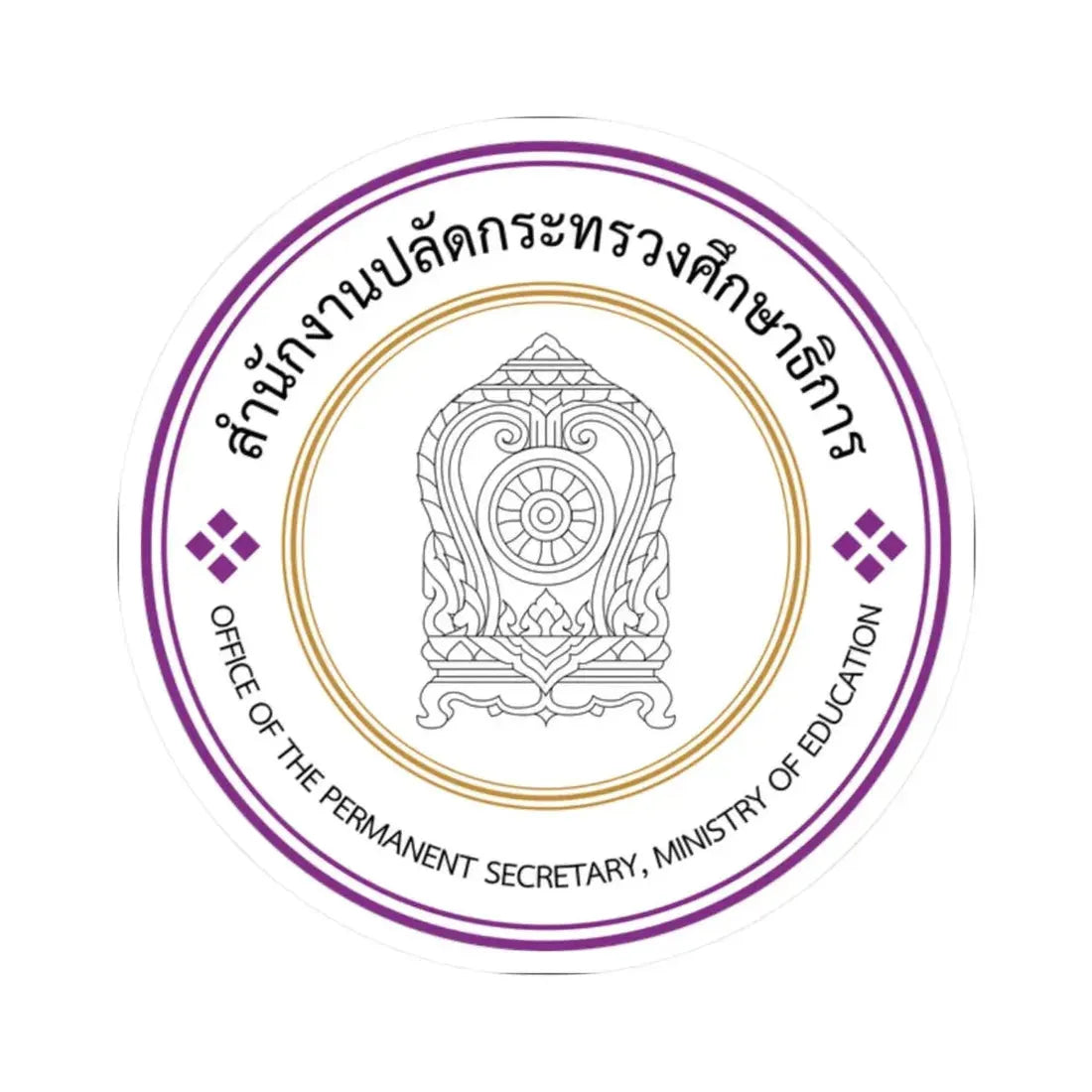 Office of the Permanent Secretary Ministry of Education Thailand (Thailand) STICKER Vinyl Kiss-Cut Decal 2 Inch White - The Sticker Space