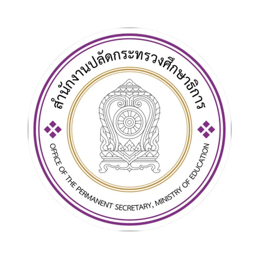 Office of the Permanent Secretary Ministry of Education Thailand (Thailand) STICKER Vinyl Kiss-Cut Decal 2 Inch White - The Sticker Space