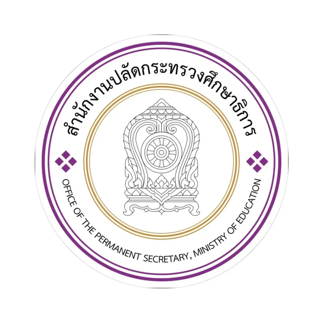 Office of the Permanent Secretary Ministry of Education Thailand (Thailand) STICKER Vinyl Kiss-Cut Decal 3 Inch White - The Sticker Space