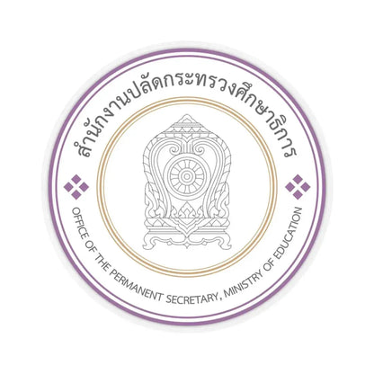 Office of the Permanent Secretary Ministry of Education Thailand (Thailand) STICKER Vinyl Kiss-Cut Decal 4 Inch Transparent - The Sticker Space