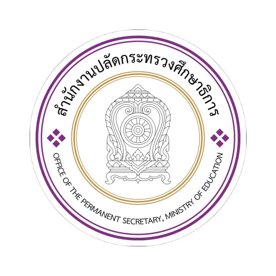 Office of the Permanent Secretary Ministry of Education Thailand (Thailand) STICKER Vinyl Kiss-Cut Decal 4 Inch White - The Sticker Space