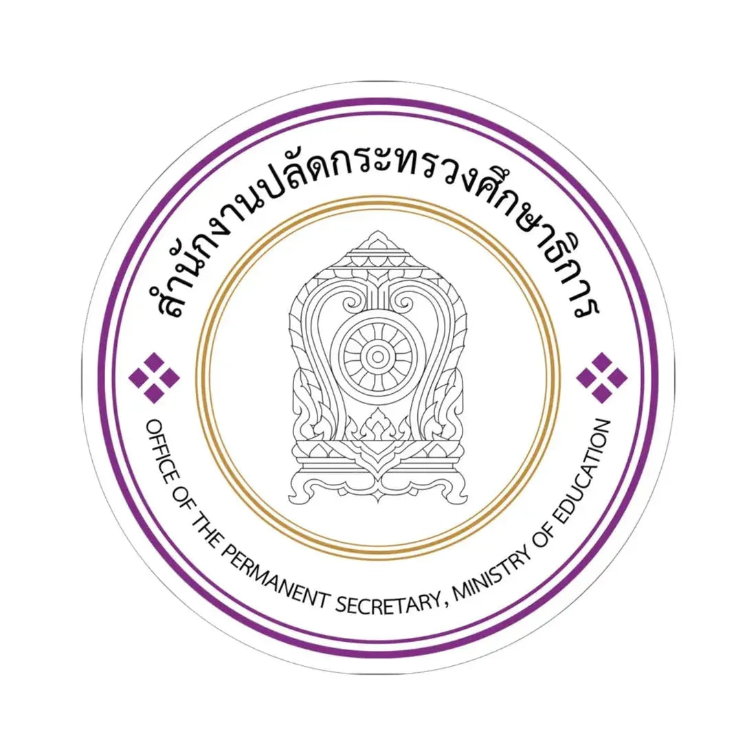 Office of the Permanent Secretary Ministry of Education Thailand (Thailand) STICKER Vinyl Kiss-Cut Decal 6 Inch White - The Sticker Space