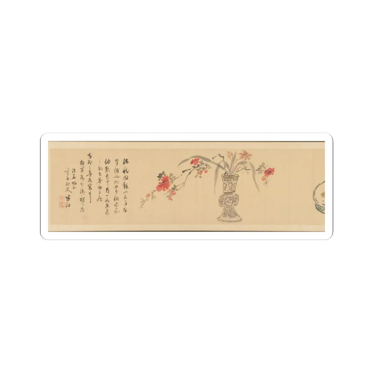 Okada Hankō - Letter Enclosing Flowers - 1831 v7 - STICKER Vinyl Kiss-Cut Decal