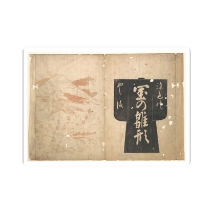 SKU:TSS-STICK-KMRMSN-2X2-23 Sizes:2" × 2" Types:White