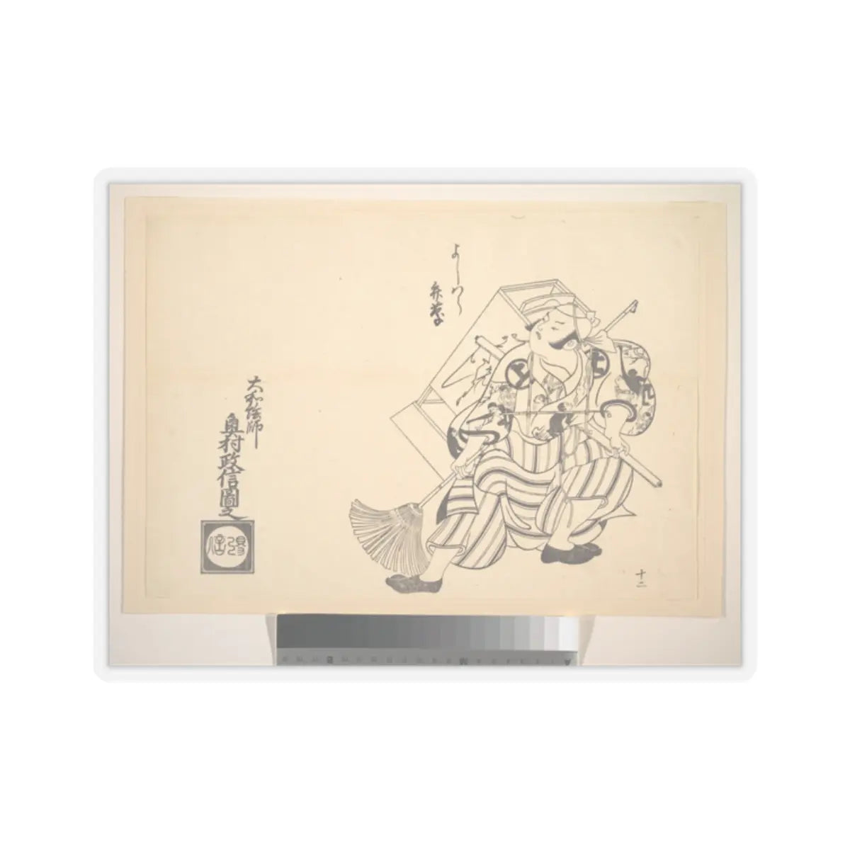 SKU:TSS-STICK-KMRMSN-2X2-13WG6 Sizes:2" × 2" Types:Transparent