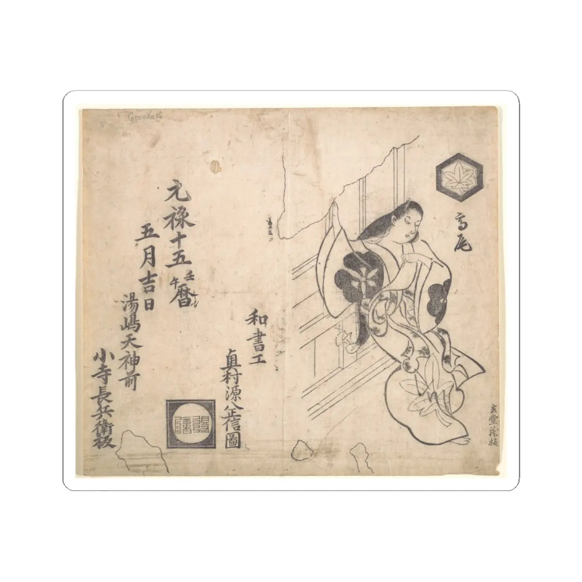 SKU:TSS-STICK-KMRMSN-6X6-48 Sizes:6" × 6" Types:White