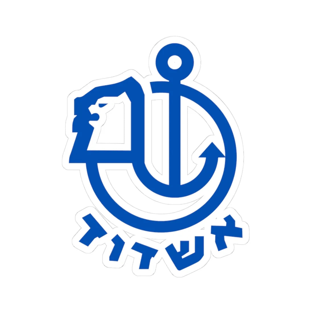 Old Coats of arms of Ashdod (Israel) (Coat of Arms) STICKER Vinyl Kiss-Cut Decal 3 Inch White - The Sticker Space