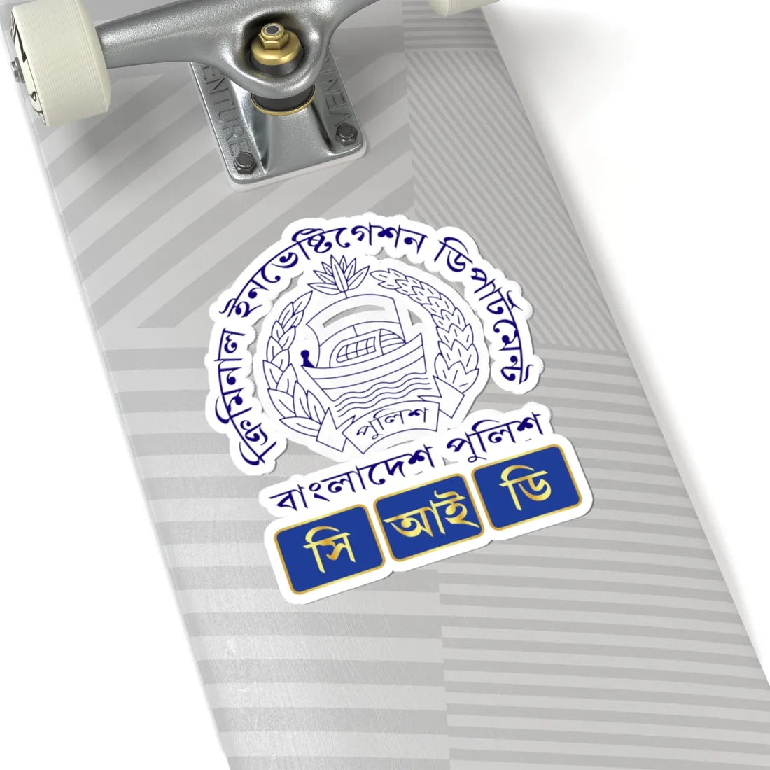 Old Emblem of the Criminal Investigation Department Bangladesh (Bangladesh) (Coat of Arms) STICKER Vinyl Kiss-Cut Decal - The Sticker Space