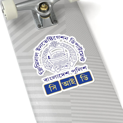 Old Emblem of the Criminal Investigation Department Bangladesh (Bangladesh) (Coat of Arms) STICKER Vinyl Kiss-Cut Decal - The Sticker Space