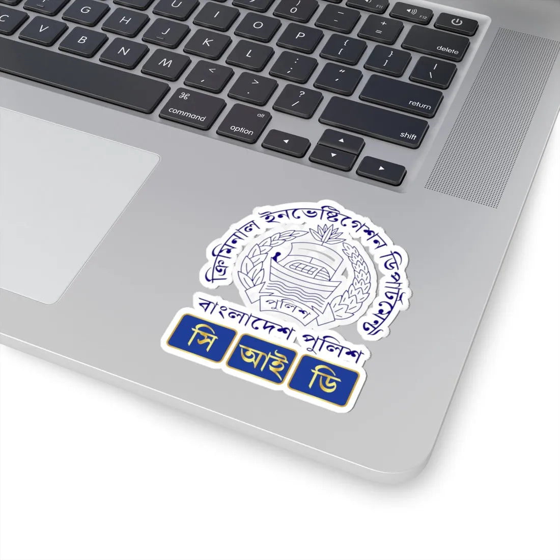 Old Emblem of the Criminal Investigation Department Bangladesh (Bangladesh) (Coat of Arms) STICKER Vinyl Kiss-Cut Decal - The Sticker Space