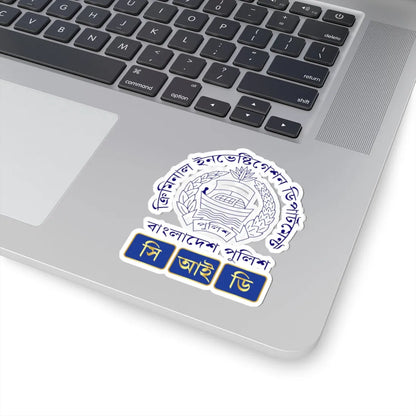 Old Emblem of the Criminal Investigation Department Bangladesh (Bangladesh) (Coat of Arms) STICKER Vinyl Kiss-Cut Decal - The Sticker Space