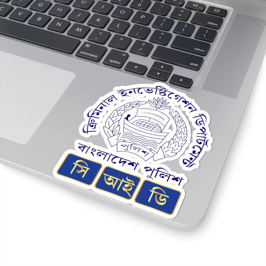 Old Emblem of the Criminal Investigation Department Bangladesh (Bangladesh) (Coat of Arms) STICKER Vinyl Kiss-Cut Decal - The Sticker Space