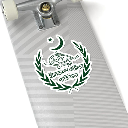 Old Emblem of the Election Commission of Pakistan green variant (Pakistan) (Coat of Arms) STICKER Vinyl Kiss-Cut Decal - The Sticker Space