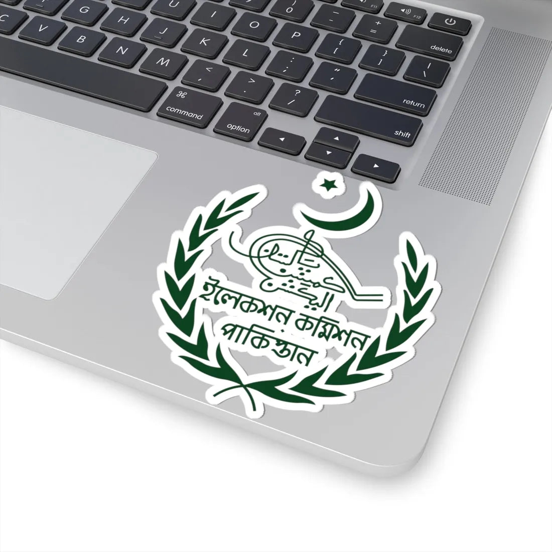 Old Emblem of the Election Commission of Pakistan green variant (Pakistan) (Coat of Arms) STICKER Vinyl Kiss-Cut Decal - The Sticker Space