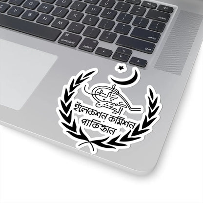 Old Emblem of the Election Commission of Pakistan (Pakistan) (Coat of Arms) STICKER Vinyl Kiss-Cut Decal - The Sticker Space