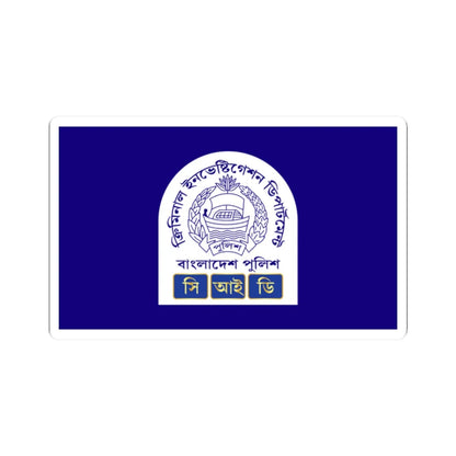Old Flag of the Criminal Investigation Department Bangladesh (Bangladesh) (Coat of Arms) STICKER Vinyl Kiss-Cut Decal 2 Inch White - The Sticker Space