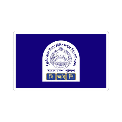 Old Flag of the Criminal Investigation Department Bangladesh (Bangladesh) (Coat of Arms) STICKER Vinyl Kiss-Cut Decal 4 Inch White - The Sticker Space