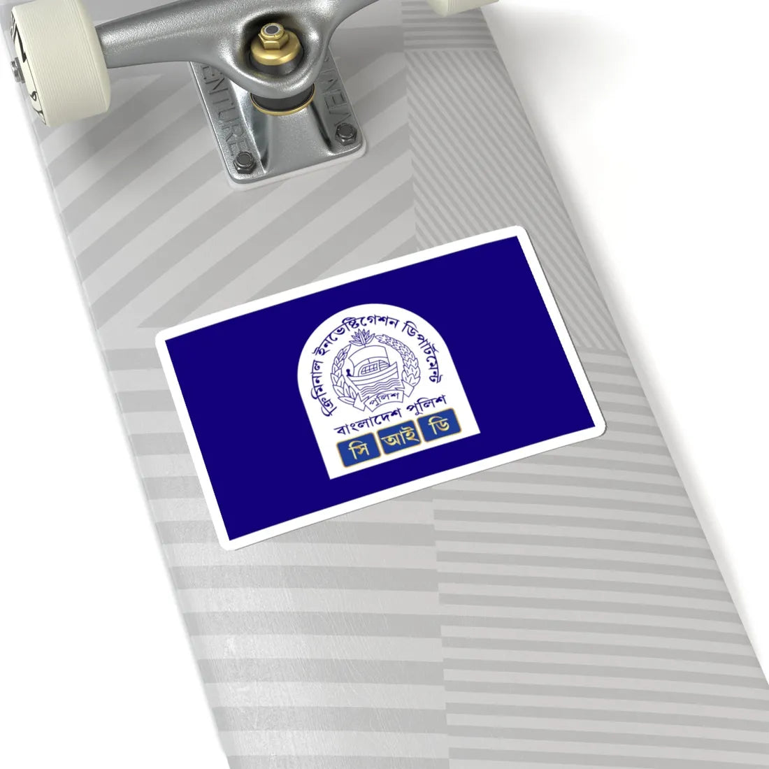 Old Flag of the Criminal Investigation Department Bangladesh (Bangladesh) (Coat of Arms) STICKER Vinyl Kiss-Cut Decal - The Sticker Space