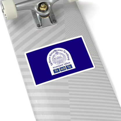 Old Flag of the Criminal Investigation Department Bangladesh (Bangladesh) (Coat of Arms) STICKER Vinyl Kiss-Cut Decal - The Sticker Space