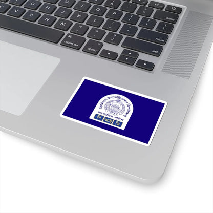 Old Flag of the Criminal Investigation Department Bangladesh (Bangladesh) (Coat of Arms) STICKER Vinyl Kiss-Cut Decal - The Sticker Space