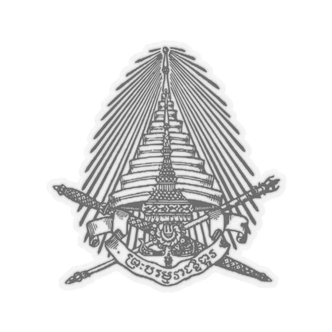 Old Seal of the Royal Command of Thailand 1 (Thailand) STICKER Vinyl Kiss-Cut Decal 2 Inch Transparent - The Sticker Space