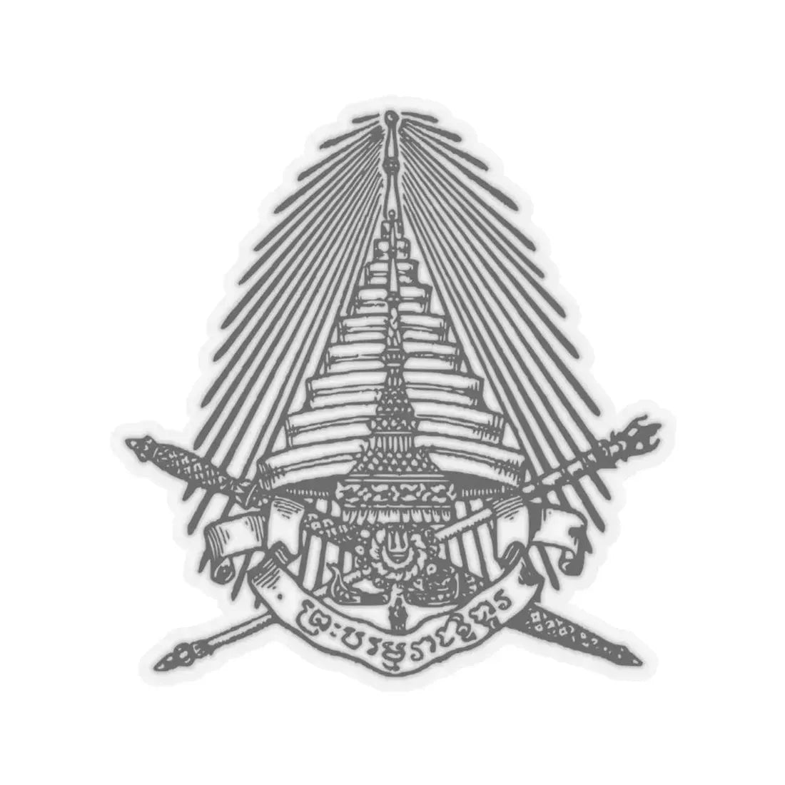 Old Seal of the Royal Command of Thailand 1 (Thailand) STICKER Vinyl Kiss-Cut Decal 6 Inch Transparent - The Sticker Space