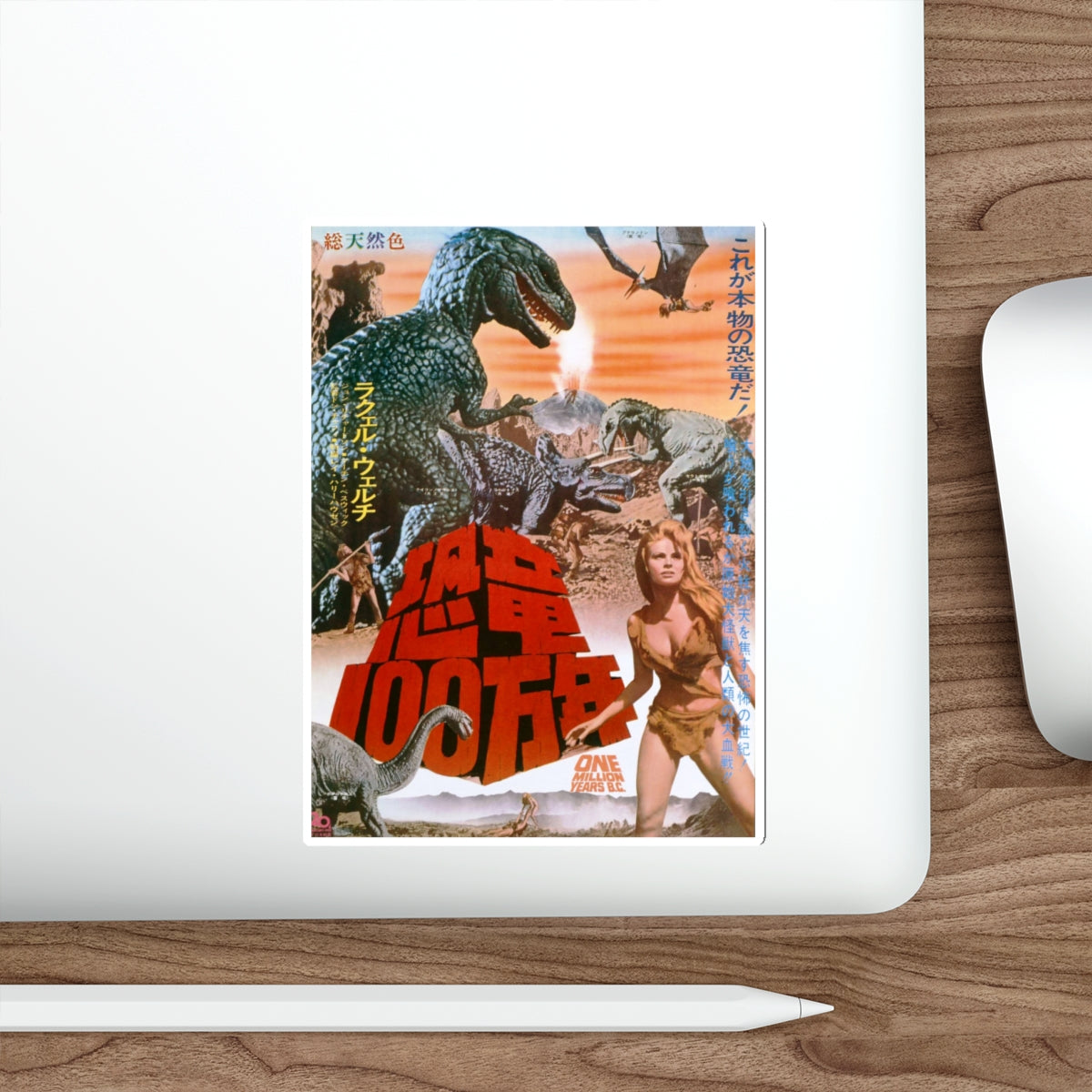 ONE MILLION YEARS B.C (ASIAN) 2 1986 Movie Poster STICKER Vinyl Die-Cut Decal-The Sticker Space