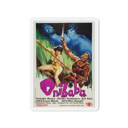 ONIBABA 1964 Movie Poster - Refrigerator Magnet - The Sticker Space