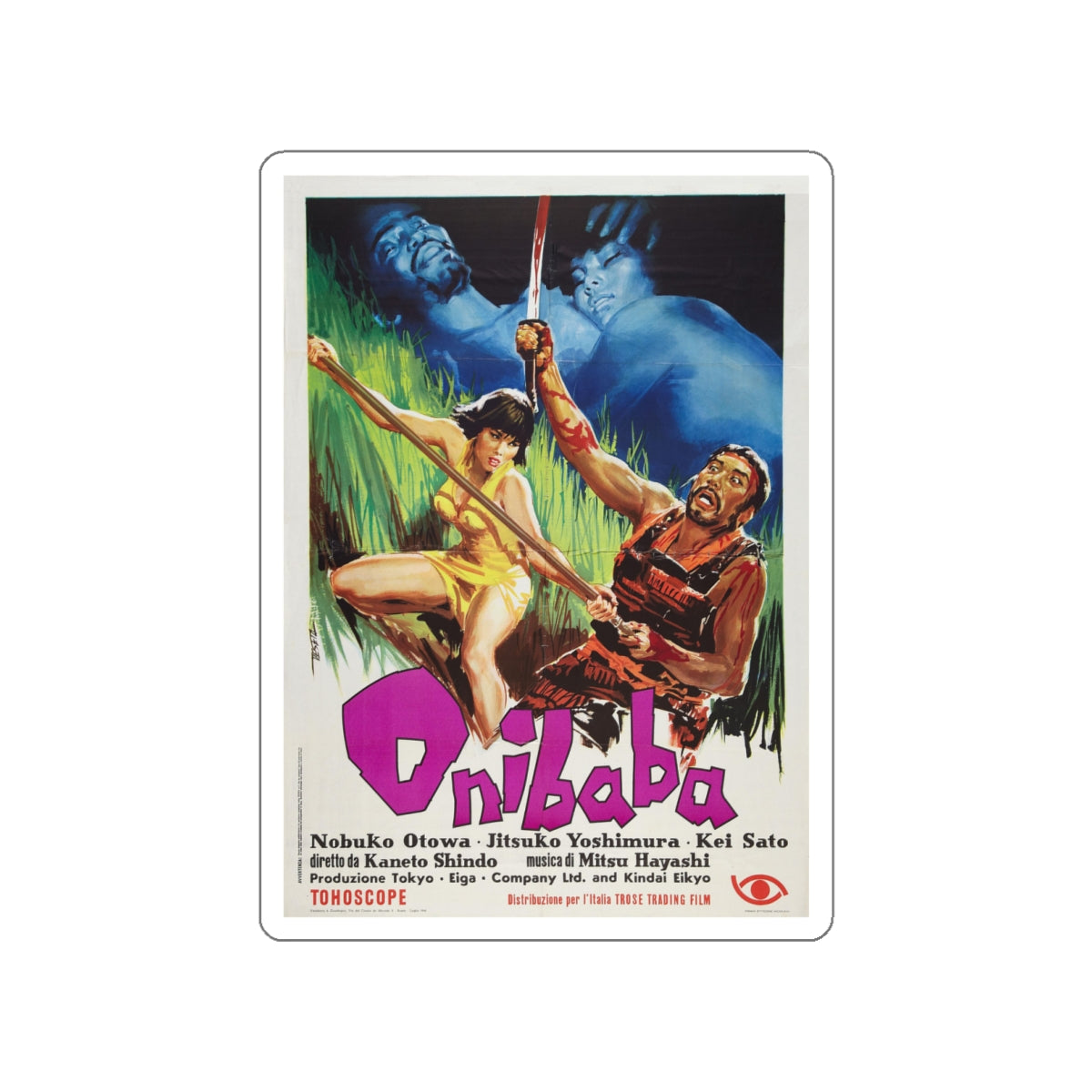 ONIBABA 1964 Movie Poster STICKER Vinyl Die-Cut Decal-White-The Sticker Space