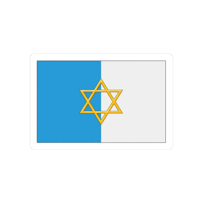 Palestine flag 1924 British Mandate (Israel) STICKER Vinyl Kiss-Cut Decal 3 Inch White - The Sticker Space