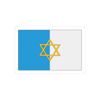 Palestine flag 1924 British Mandate (Israel) STICKER Vinyl Kiss-Cut Decal 4 Inch White - The Sticker Space