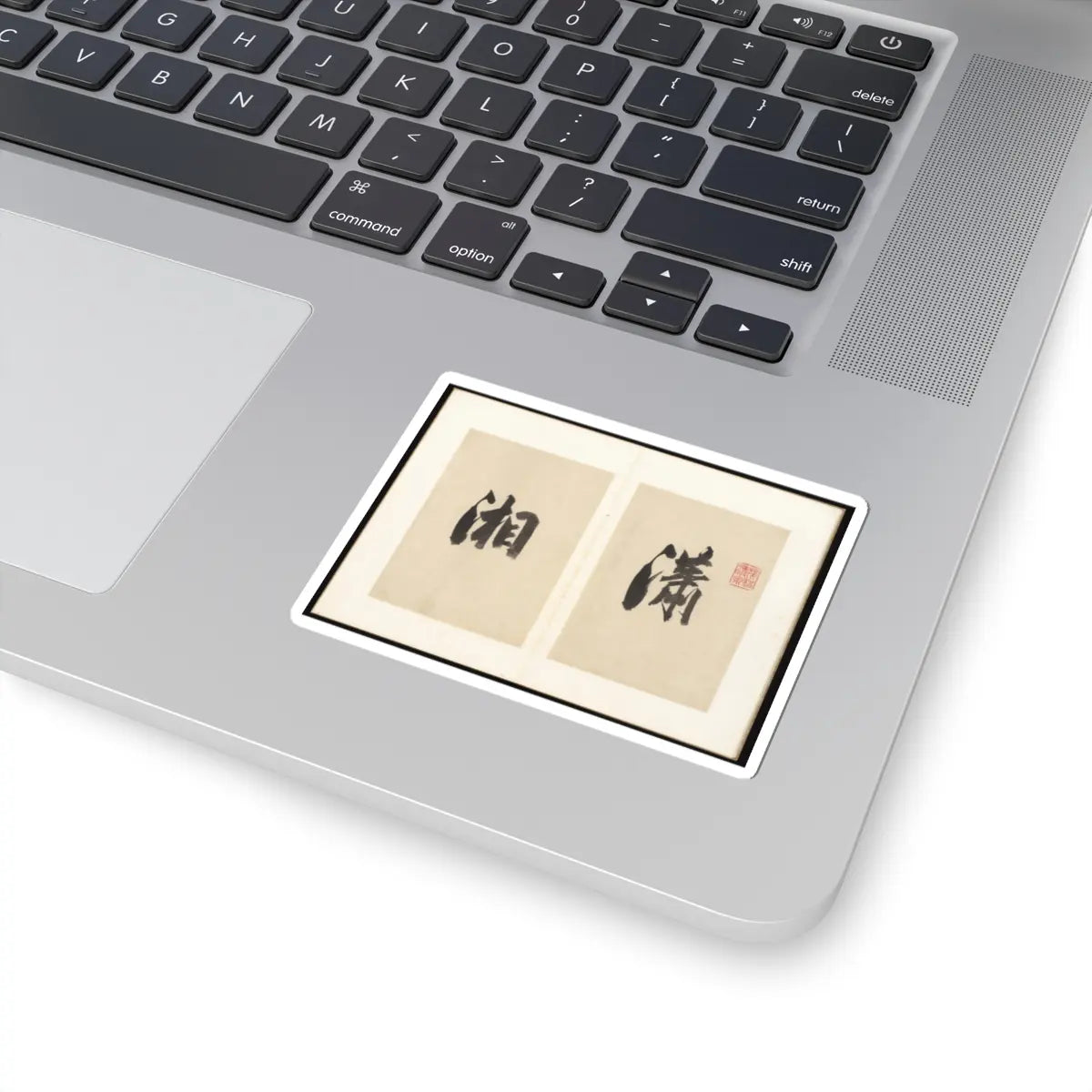 Pan Simu - Eight Views of Xiao and Xiang - 1835 v1 - STICKER Vinyl Kiss-Cut Decal