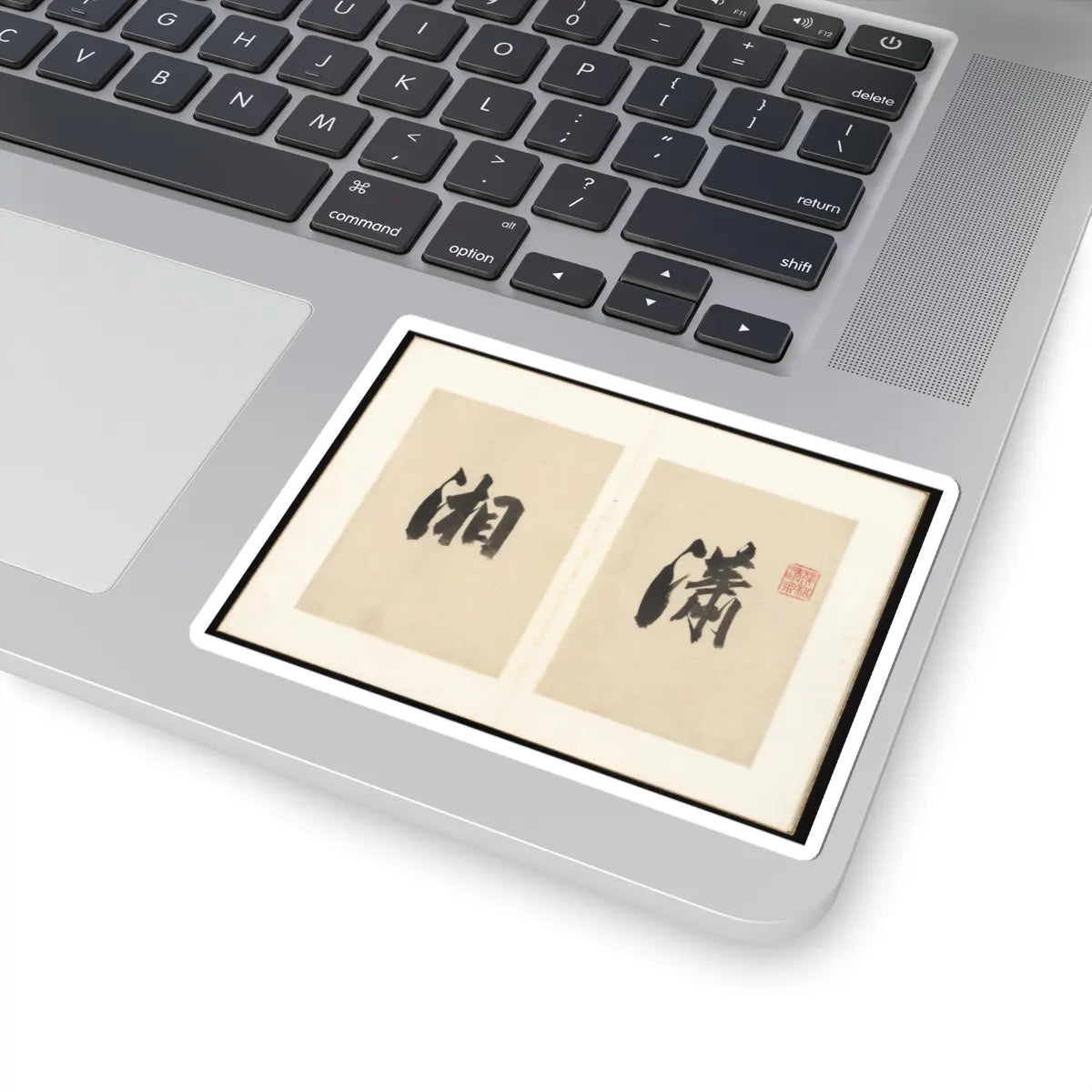 Pan Simu - Eight Views of Xiao and Xiang - 1835 v1 - STICKER Vinyl Kiss-Cut Decal