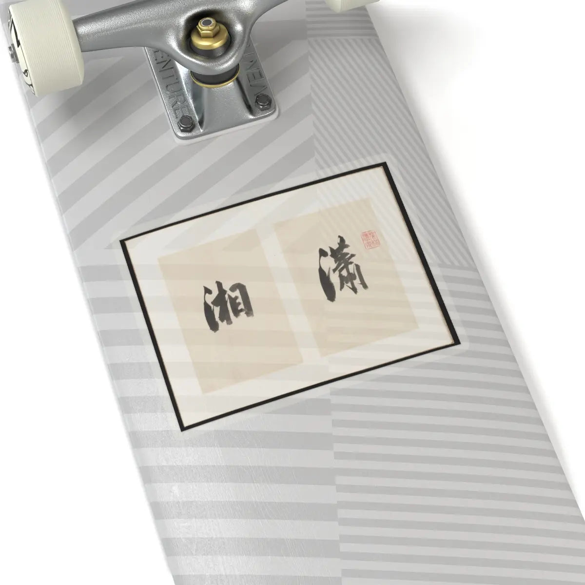 Pan Simu - Eight Views of Xiao and Xiang - 1835 v1 - STICKER Vinyl Kiss-Cut Decal
