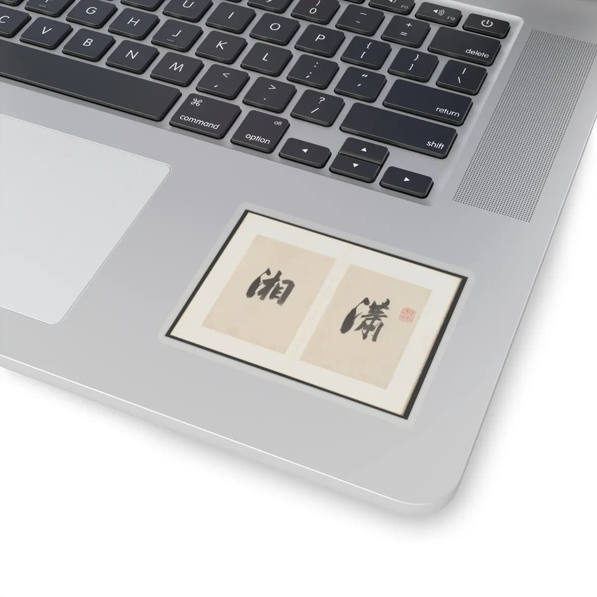 Pan Simu - Eight Views of Xiao and Xiang - 1835 v1 - STICKER Vinyl Kiss-Cut Decal