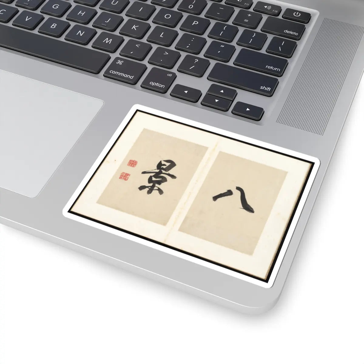 Pan Simu - Eight Views of Xiao and Xiang - 1835 v2 - STICKER Vinyl Kiss-Cut Decal
