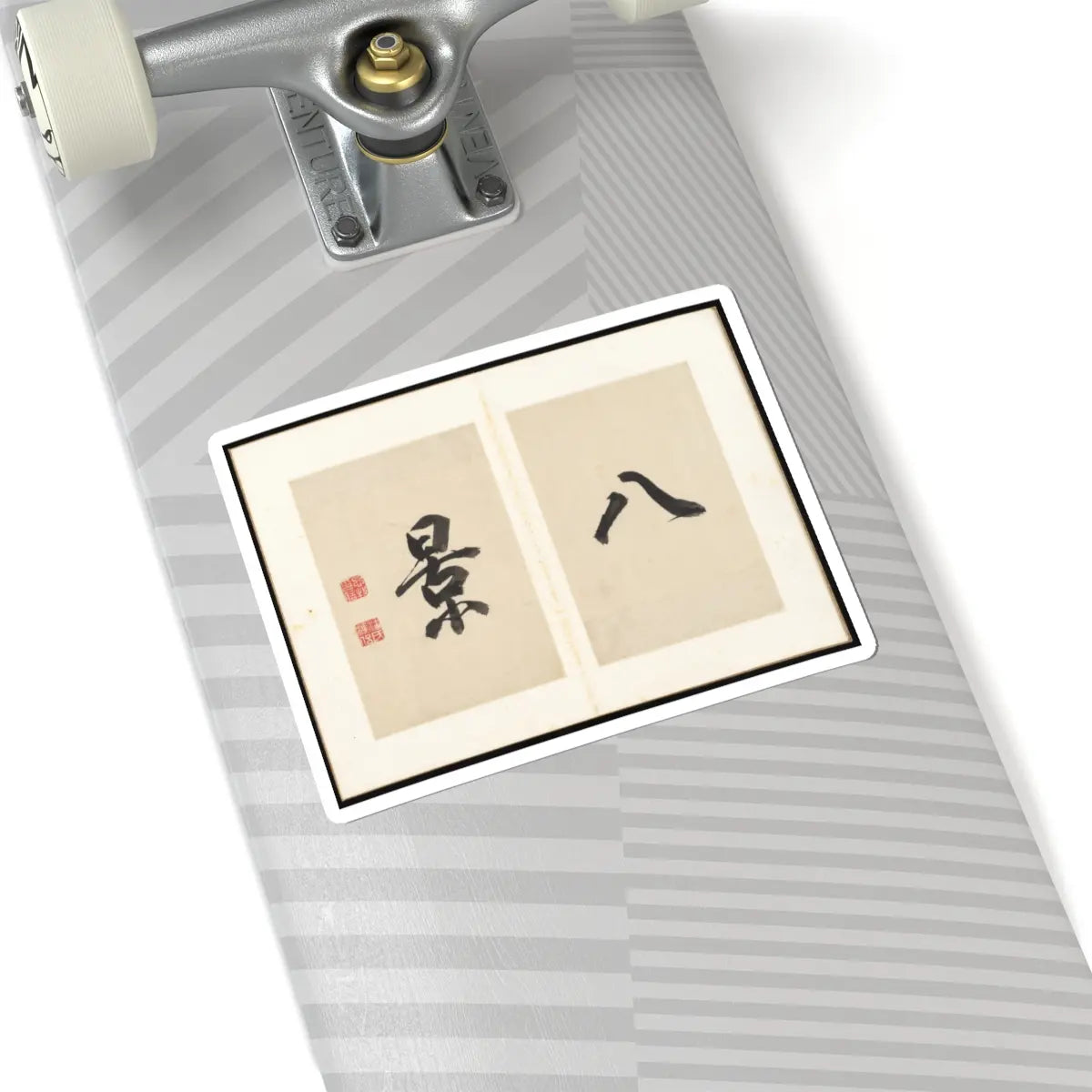 Pan Simu - Eight Views of Xiao and Xiang - 1835 v2 - STICKER Vinyl Kiss-Cut Decal