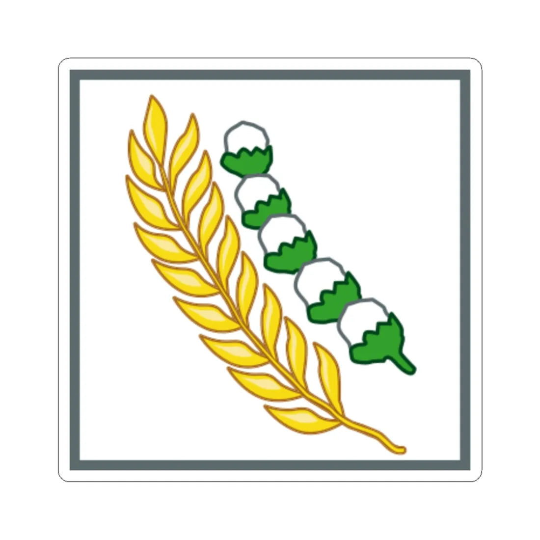 Pancasila Sila 5 Rice and Cotton (Indonesia) (Coat of Arms) STICKER Vinyl Kiss-Cut Decal 3 Inch White - The Sticker Space