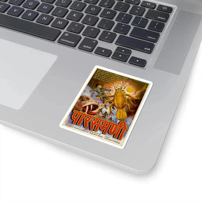 PARASMANI 1963 Movie Poster - STICKER Vinyl Kiss-Cut Decal - The Sticker Space