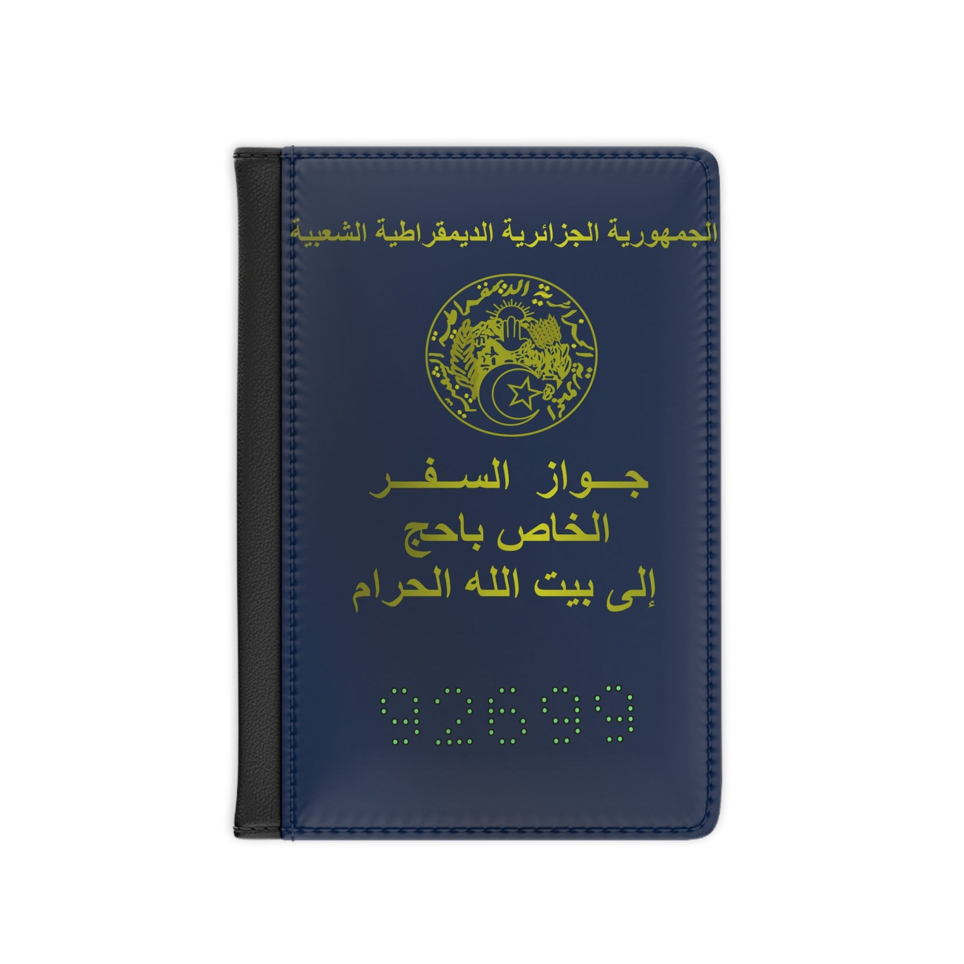 Passport For The Pilgrimage To The Holy Places Of Islam - Passport Holder-3.9" x 5.8"-The Sticker Space