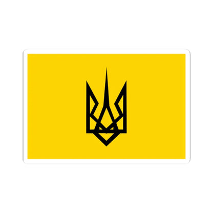 Patriot of Ukraine Trizub flag (Ukraine) STICKER Vinyl Kiss-Cut Decal 2 Inch White - The Sticker Space