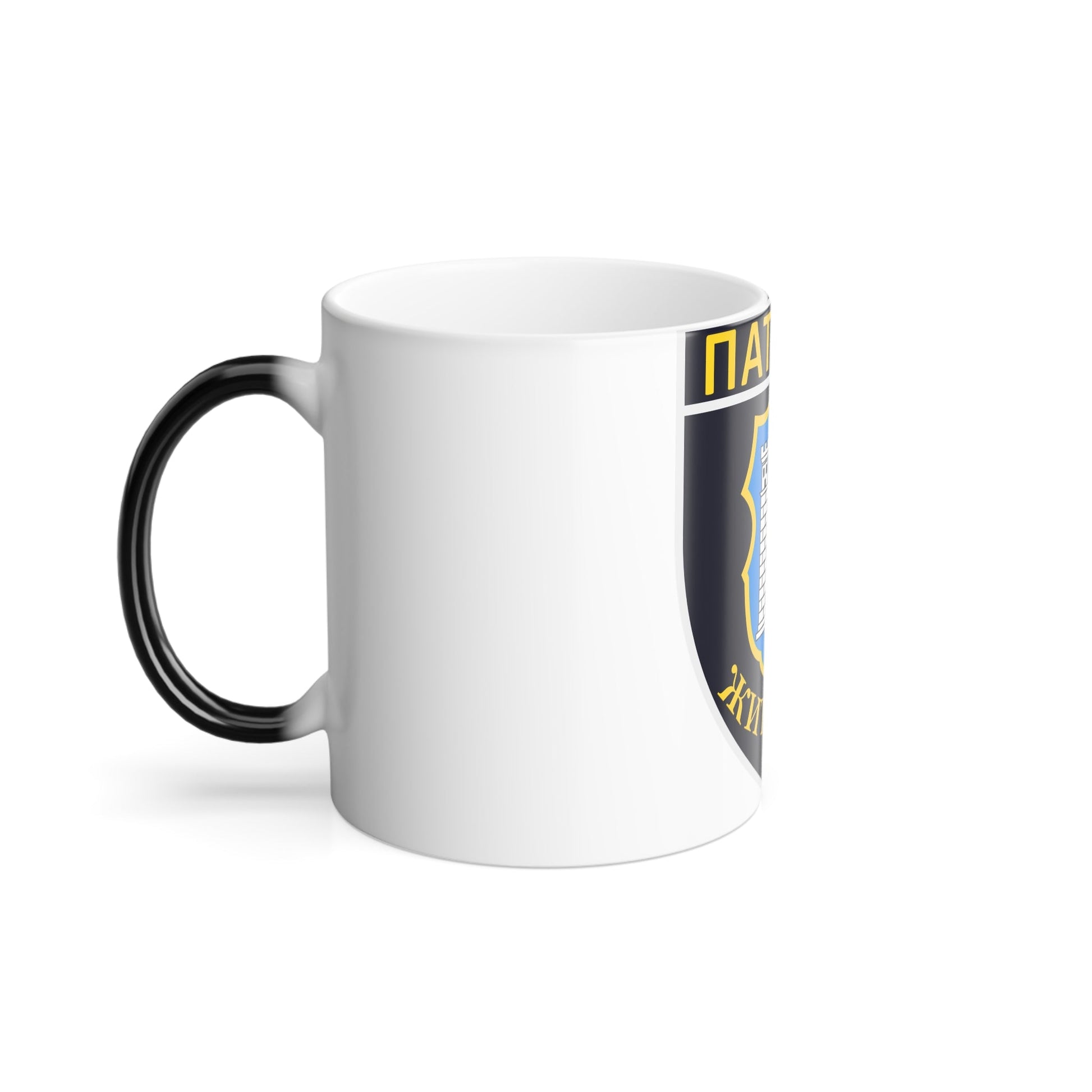 patrol police of Zhytomyr (Ukraine) Color Changing Mug 11oz-11oz-The Sticker Space