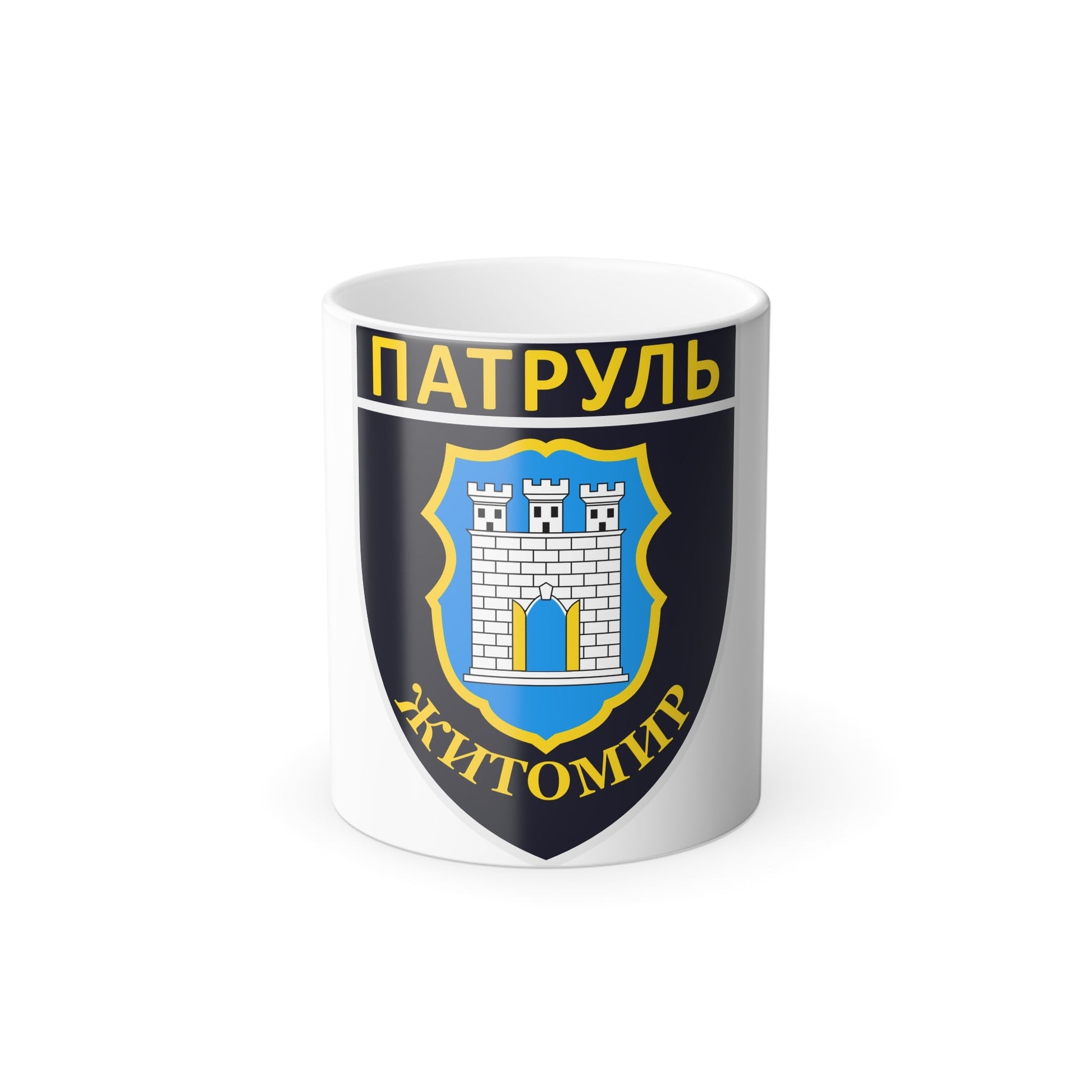 patrol police of Zhytomyr (Ukraine) Color Changing Mug 11oz-11oz-The Sticker Space