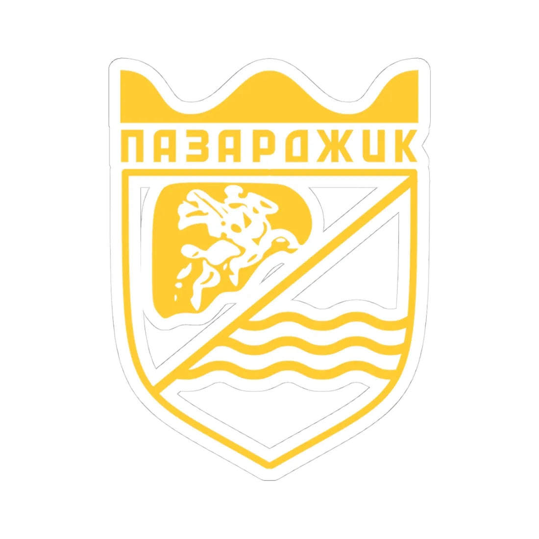 Pazardzhik-coat-of-arms (Bulgaria) (Coat of Arms) STICKER Vinyl Kiss-Cut Decal 4 Inch White - The Sticker Space