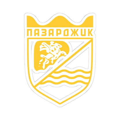 Pazardzhik-coat-of-arms (Bulgaria) (Coat of Arms) STICKER Vinyl Kiss-Cut Decal 6 Inch White - The Sticker Space