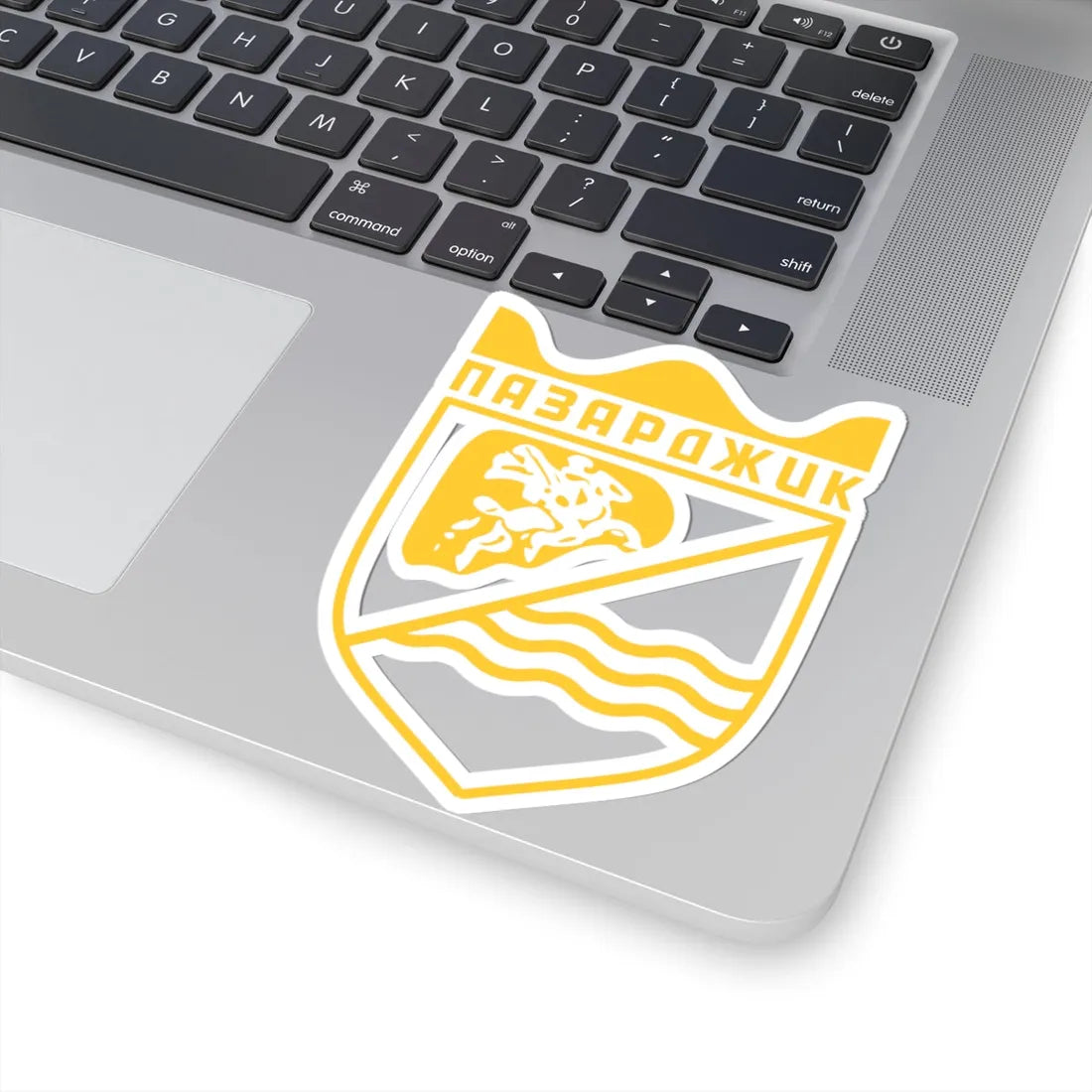 Pazardzhik-coat-of-arms (Bulgaria) (Coat of Arms) STICKER Vinyl Kiss-Cut Decal - The Sticker Space