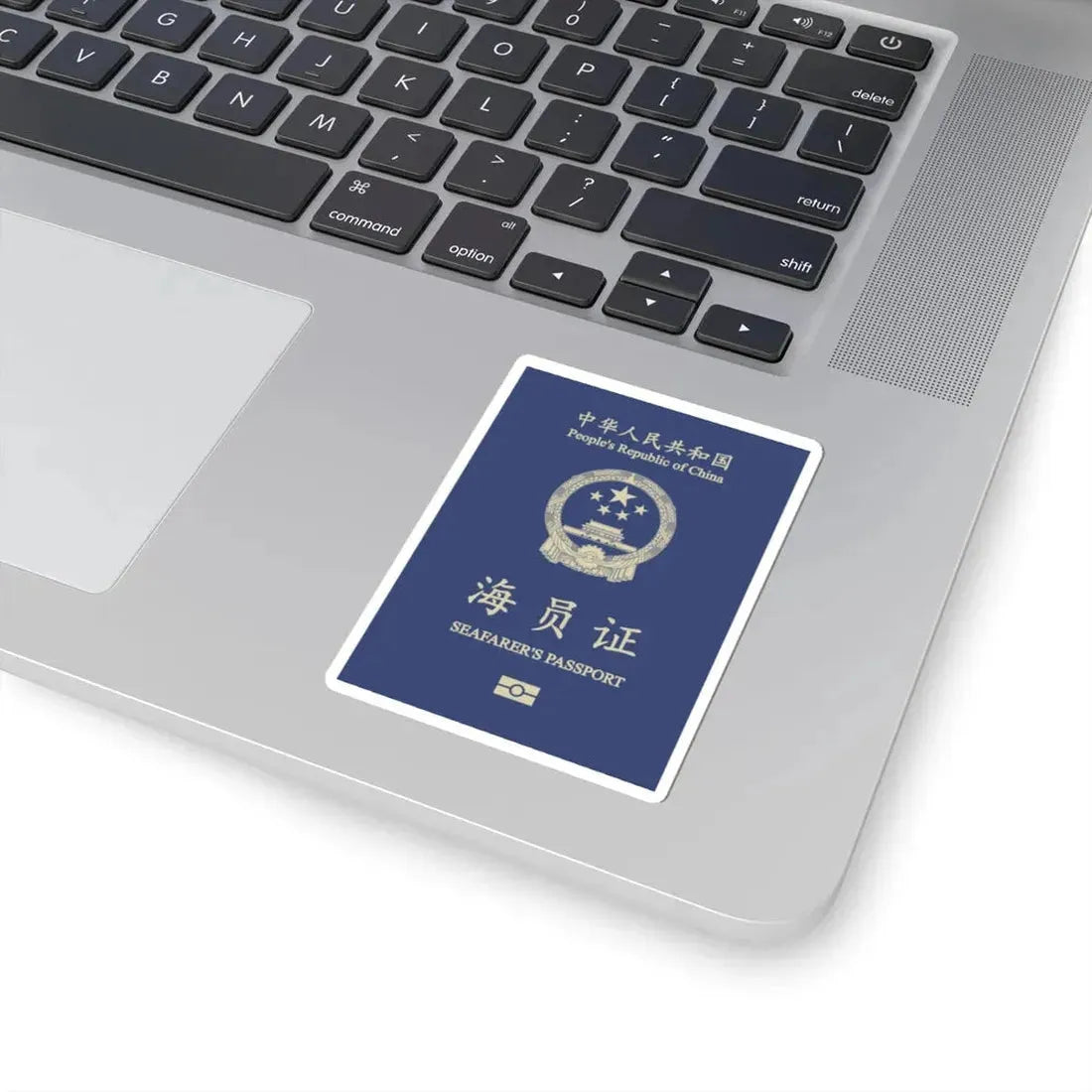 People's Republic Of China, Seafarer's Passport (December 2019) - STICKER Vinyl Kiss-Cut Decal - The Sticker Space